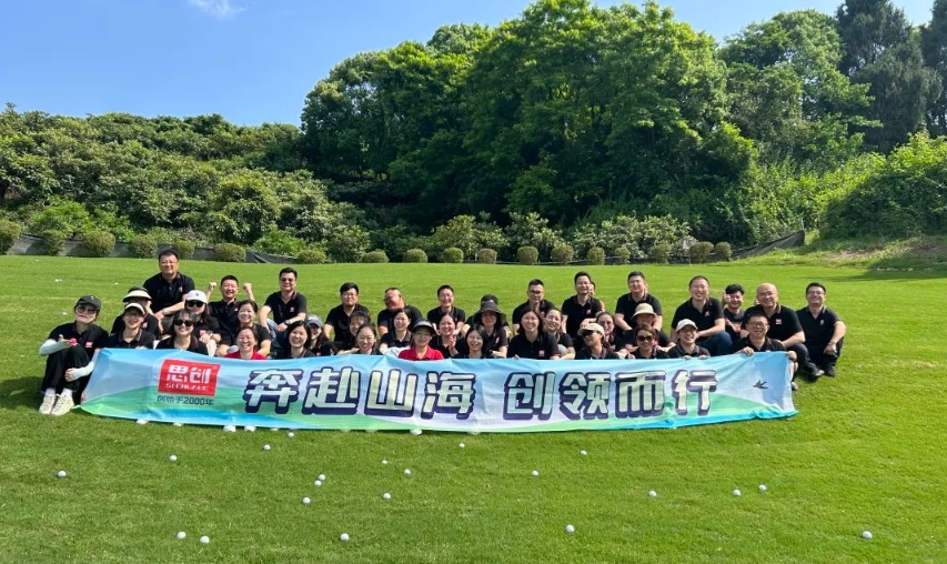 奔赴山海 创领而行——尊龙凯时春季团建活动