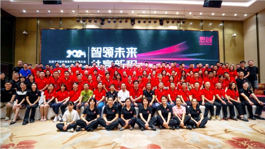 智领未来，，，，，，，，共赢新程：尊龙凯时科技2024经销商会全程回顾