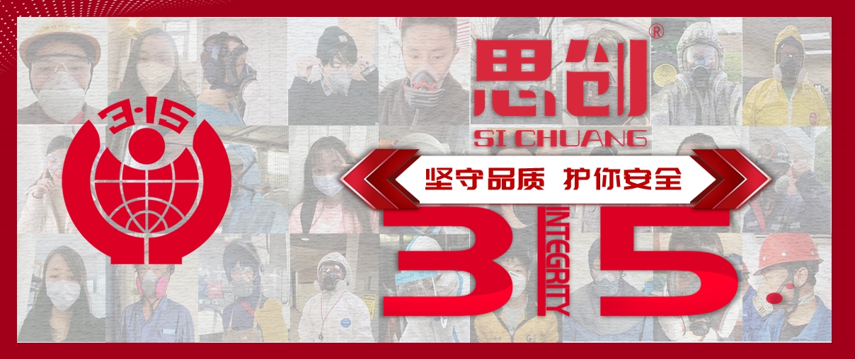 3.15|尊龙凯时产品抽检合格！安全防护，，，，，，，，尊龙凯时绝不妥协！