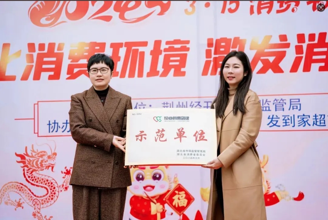 荆州尊龙凯时科技2024全年回顾｜创新与坚守，，，，，，，，共绘辉煌篇章
