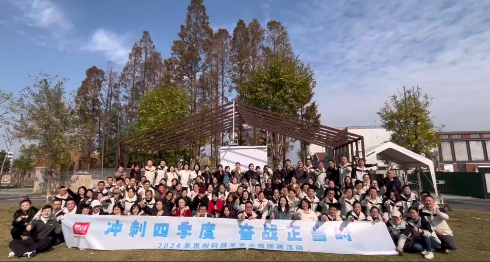 荆州尊龙凯时科技2024全年回顾｜创新与坚守，，，，，，，，共绘辉煌篇章